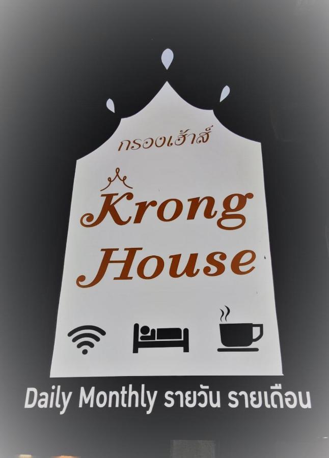 Hotel Krong House Chiang Mai Exterior foto